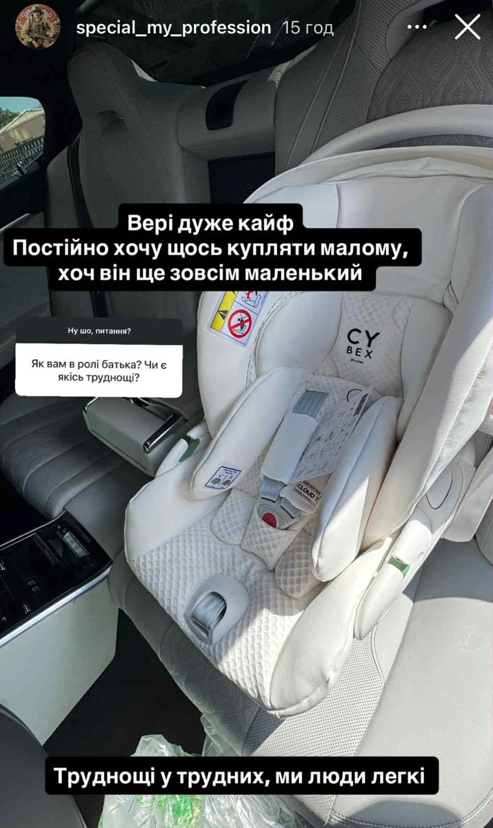 Бабчук вважає себе легкою людиною 