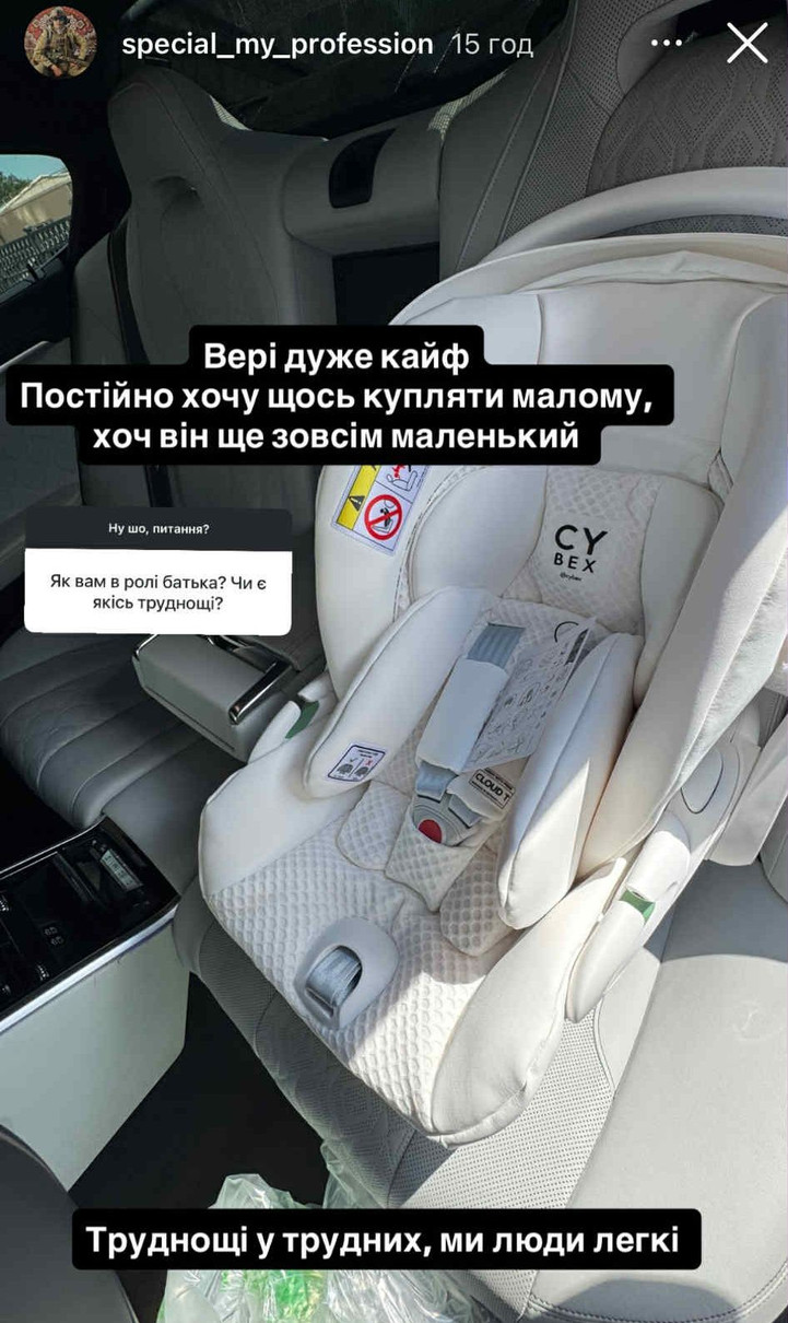 Бабчук вважає себе легкою людиною