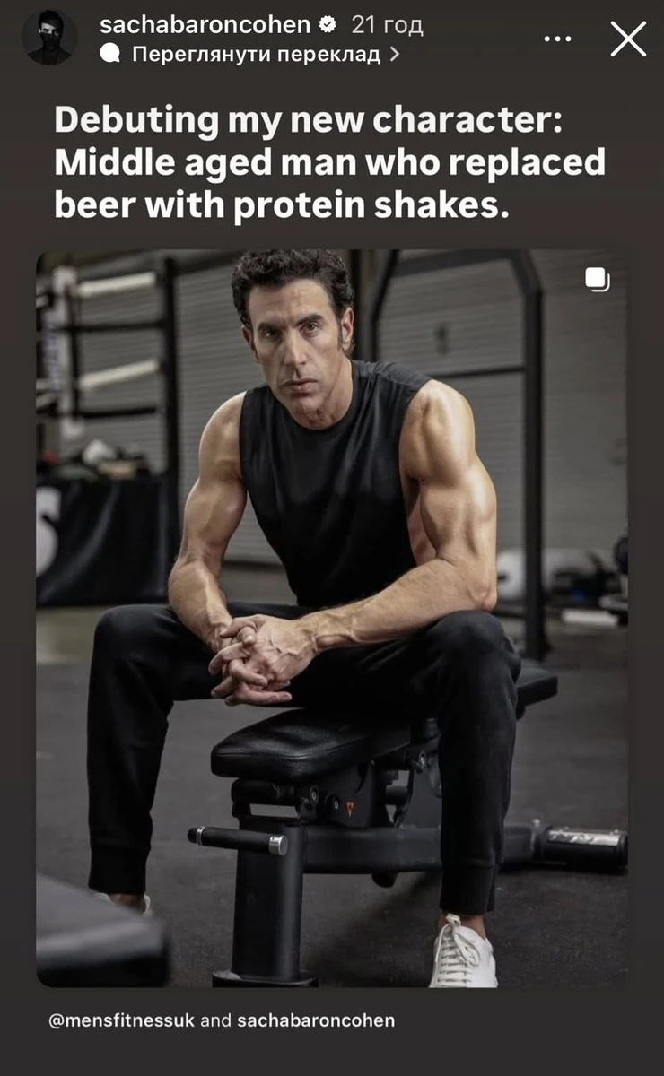 На тренування актор витрачає лише 25 хвилин на день