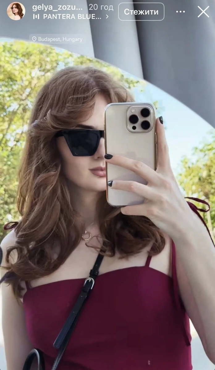 Ангеліна Зозуля