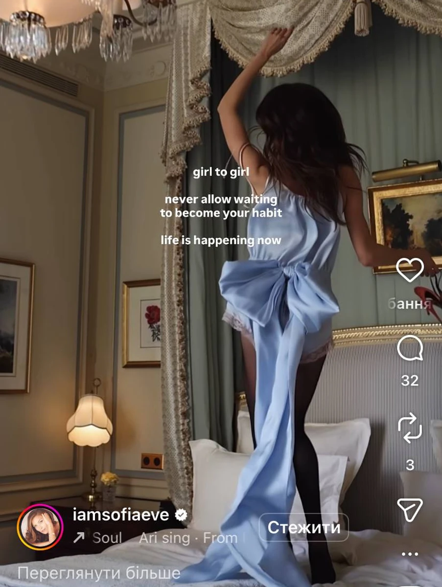 Софія Євдокименко показалася на мотиваційному відео