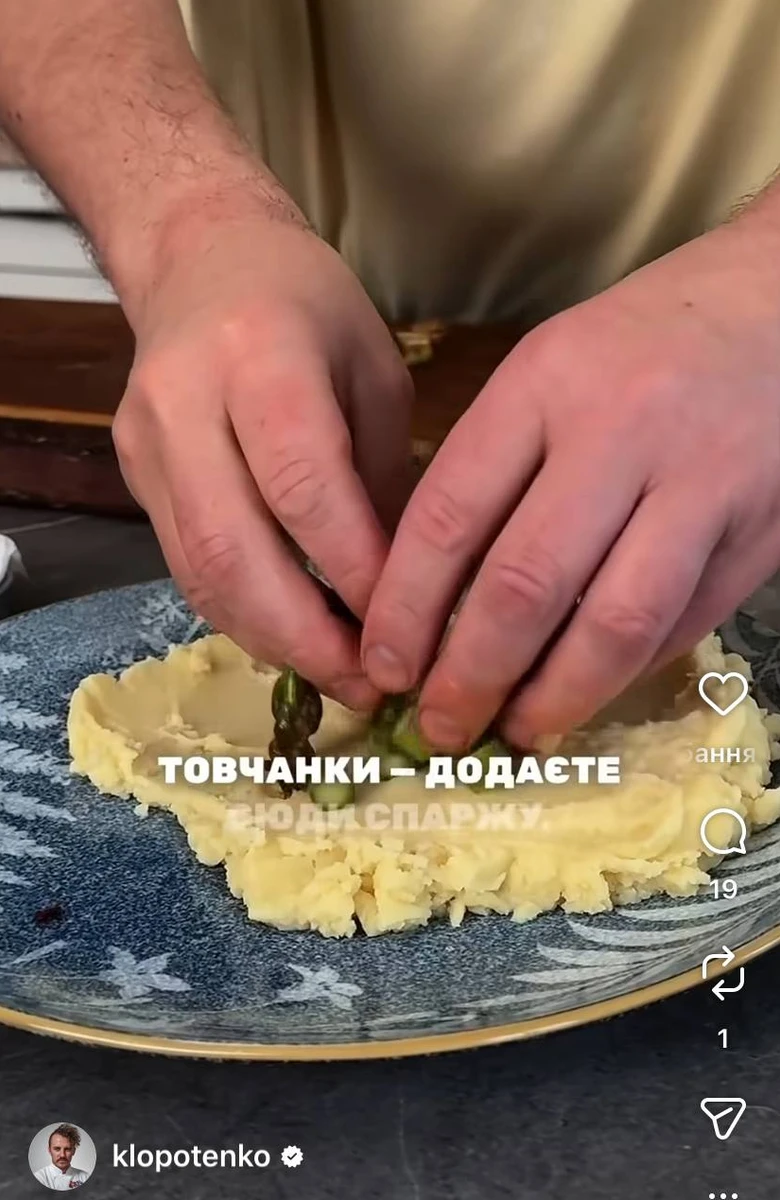 Маринована спаржа - як приготувати вдома