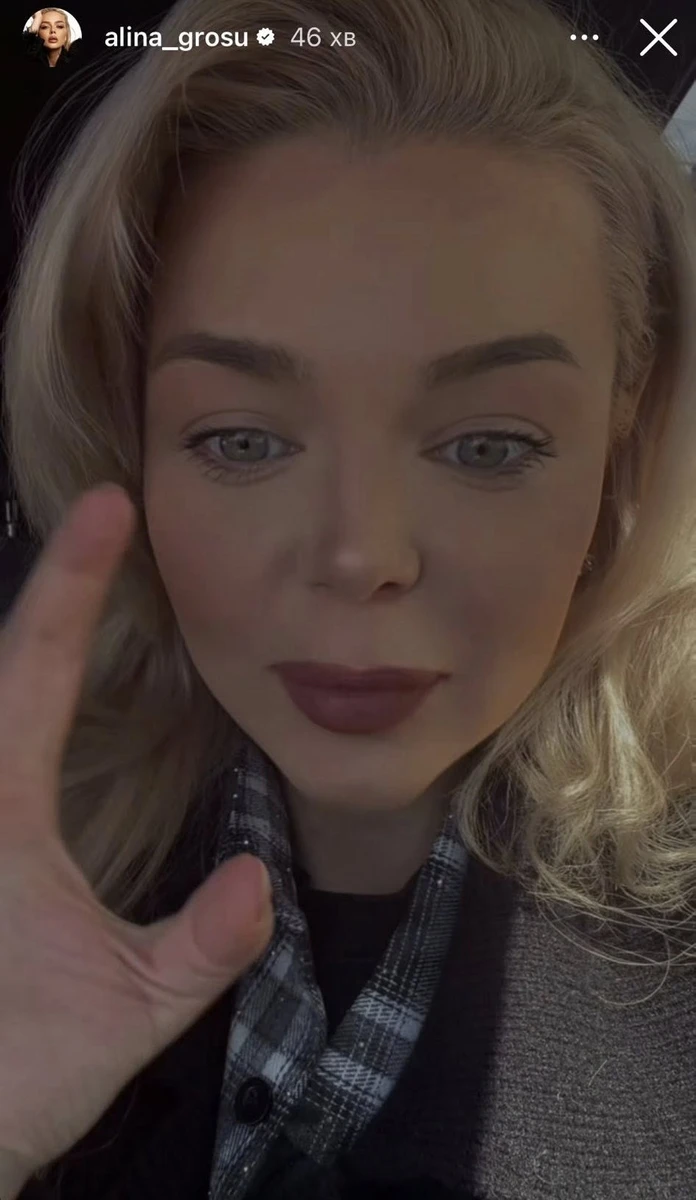 Аліна Гросу в інстаграм
