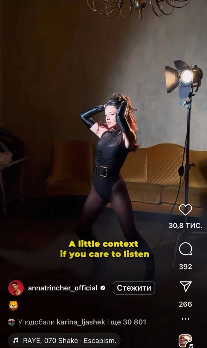 Саша й Аня розлучилися після 1,5 роки шлюбу