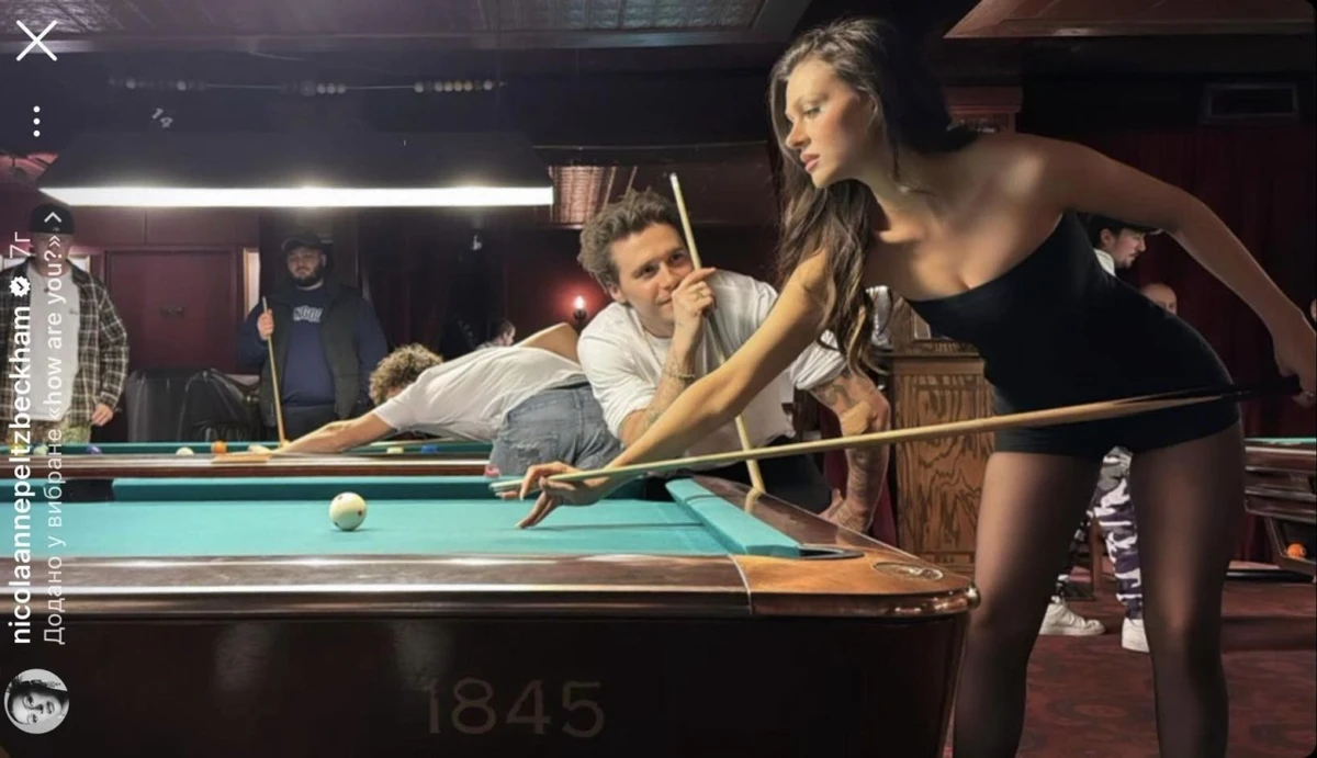 Цей погляд...