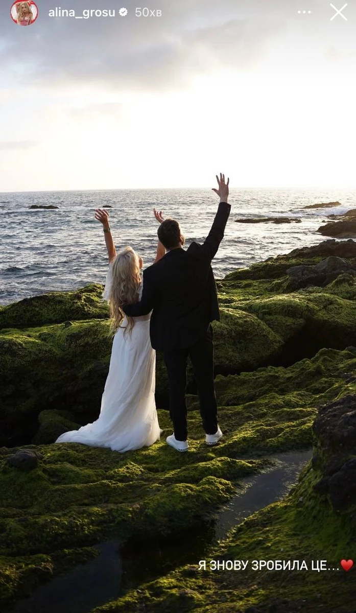 Обличчя чоловіка Аліна не показала, проте у жовтні 2023-го вона вже натякала на стосунки