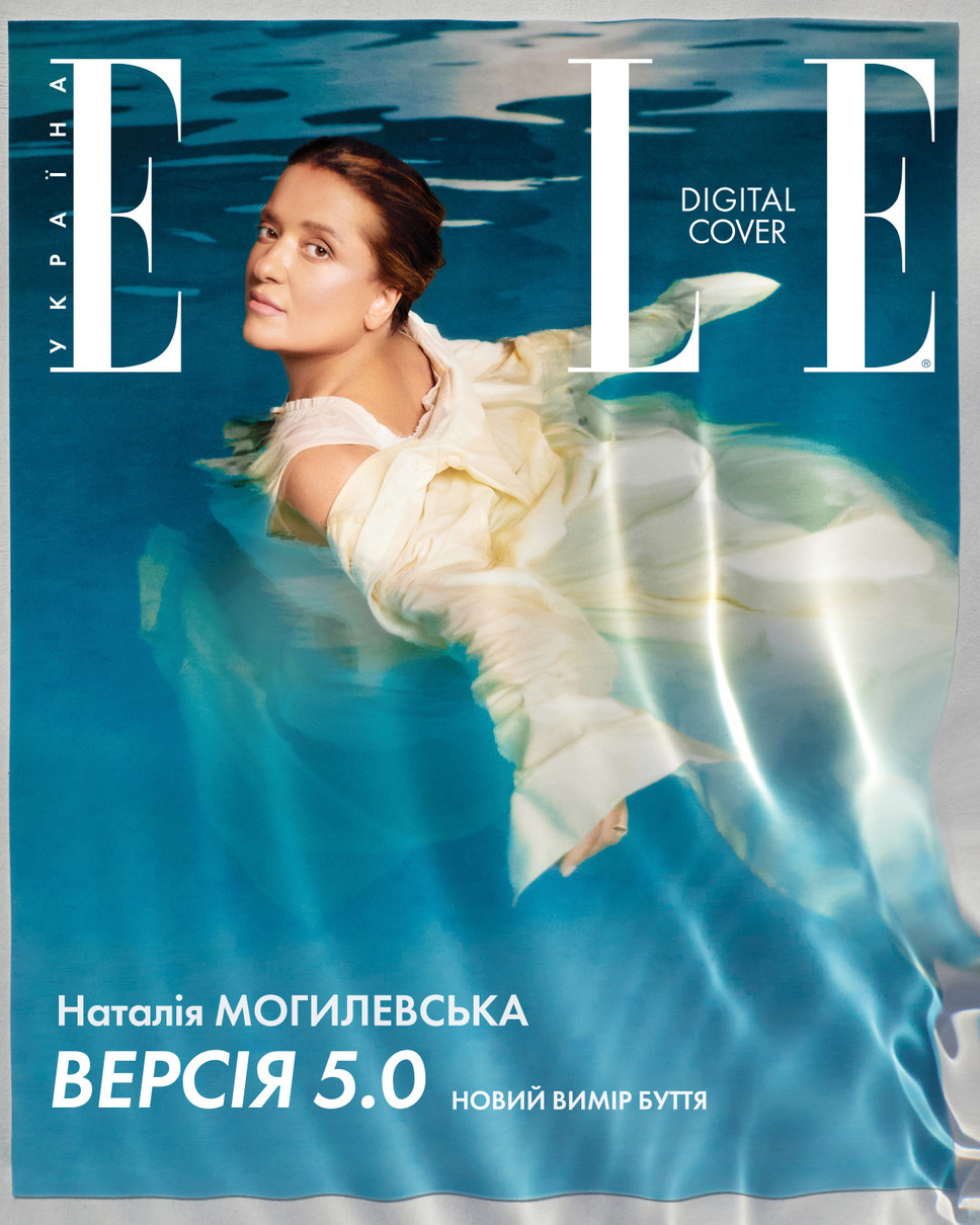 Наталія Могилевська у сорочці поплавала в басейні для глянцю