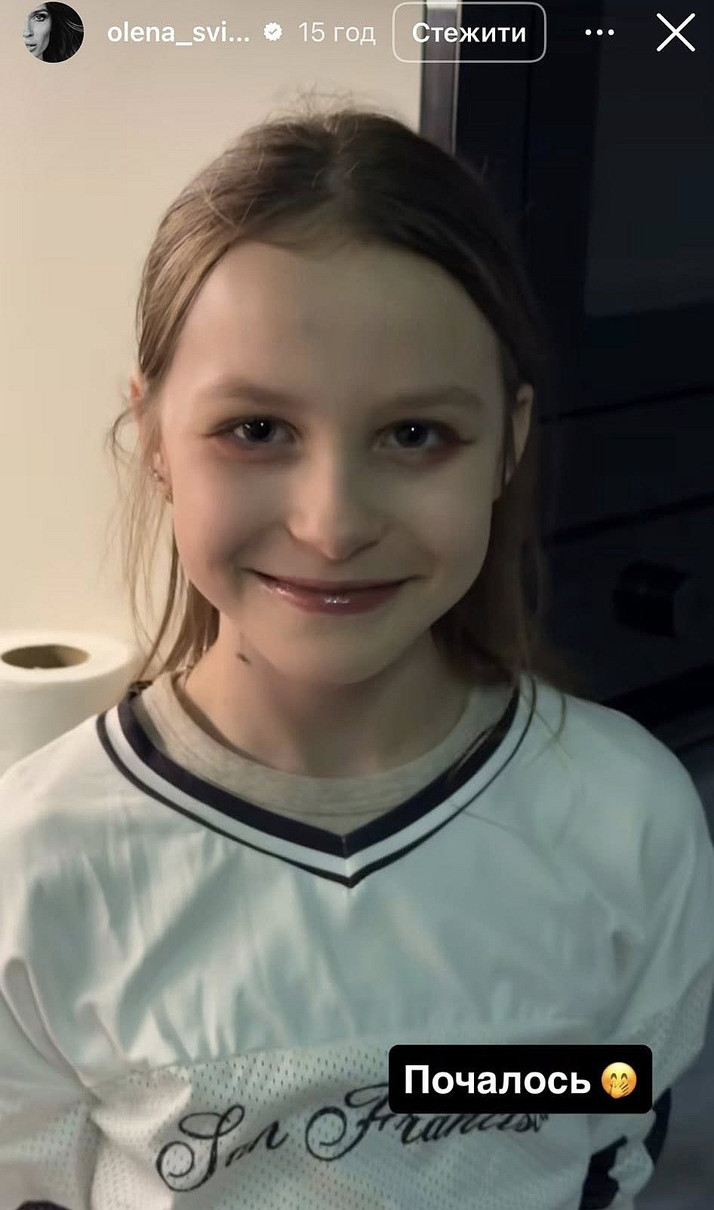 Донька Олени Світлицької Віра