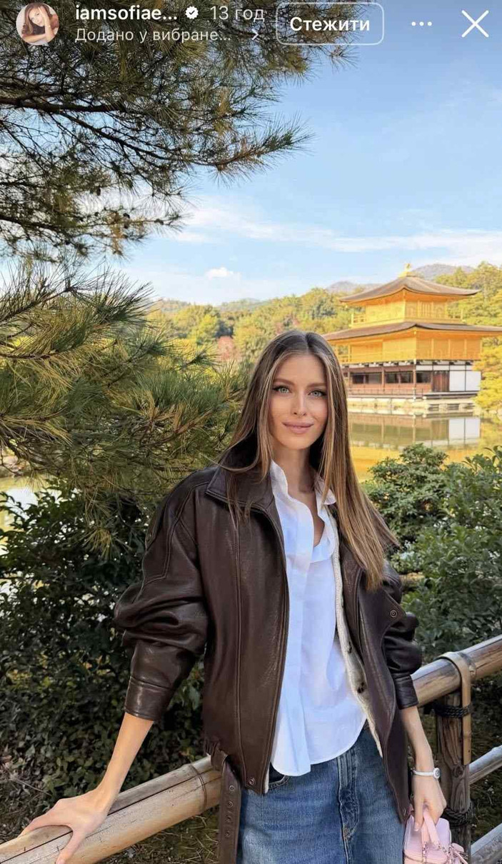 Онучка Софії Ротару