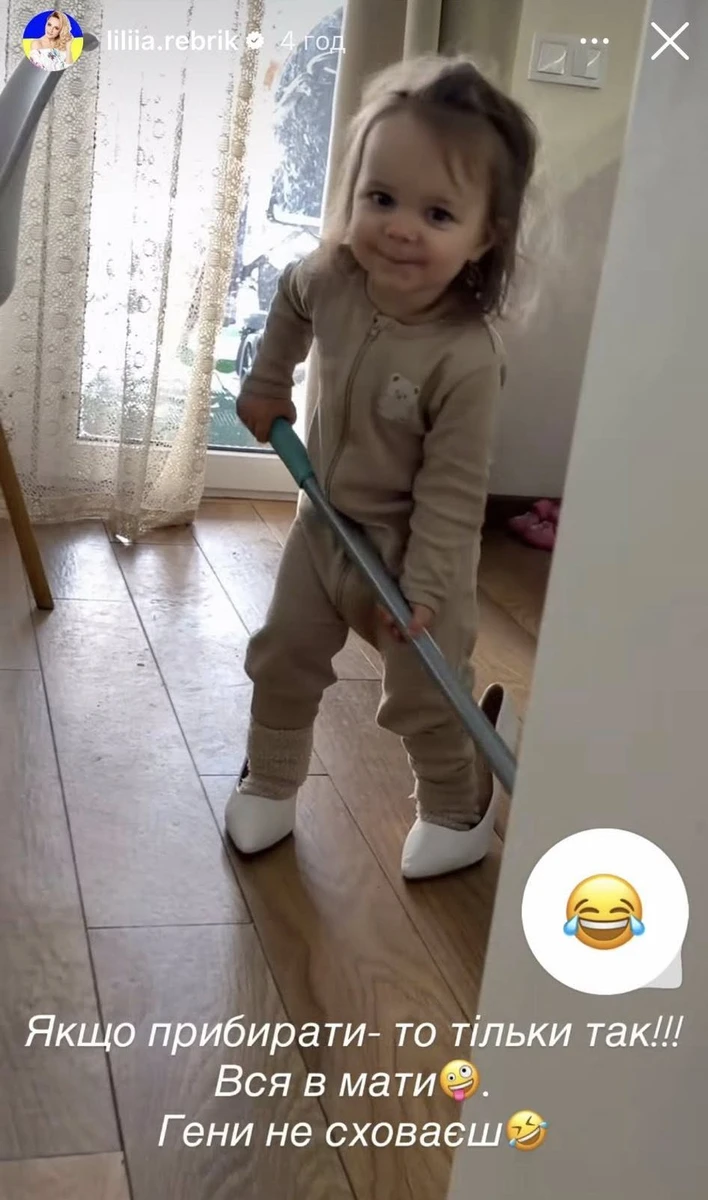 Діти Ребрик від Дикого