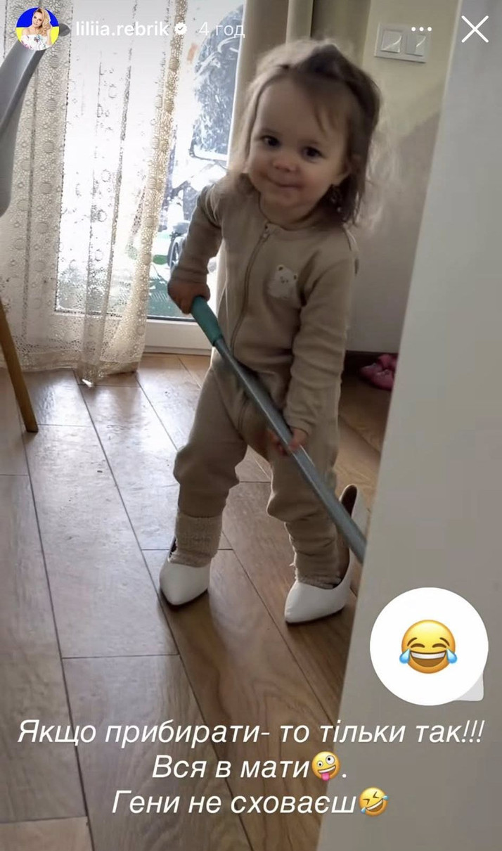 Діти Ребрик від Дикого