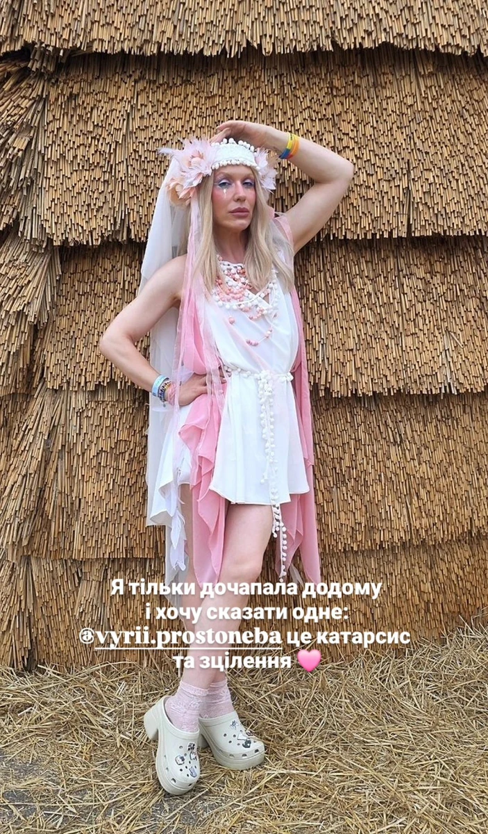 Монро прийша на Вирій у фаті