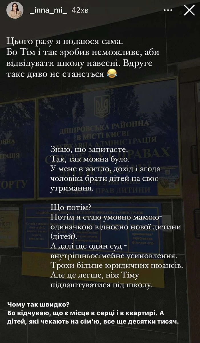 Одразу відчувається, що дружина Тімура працює юристкою