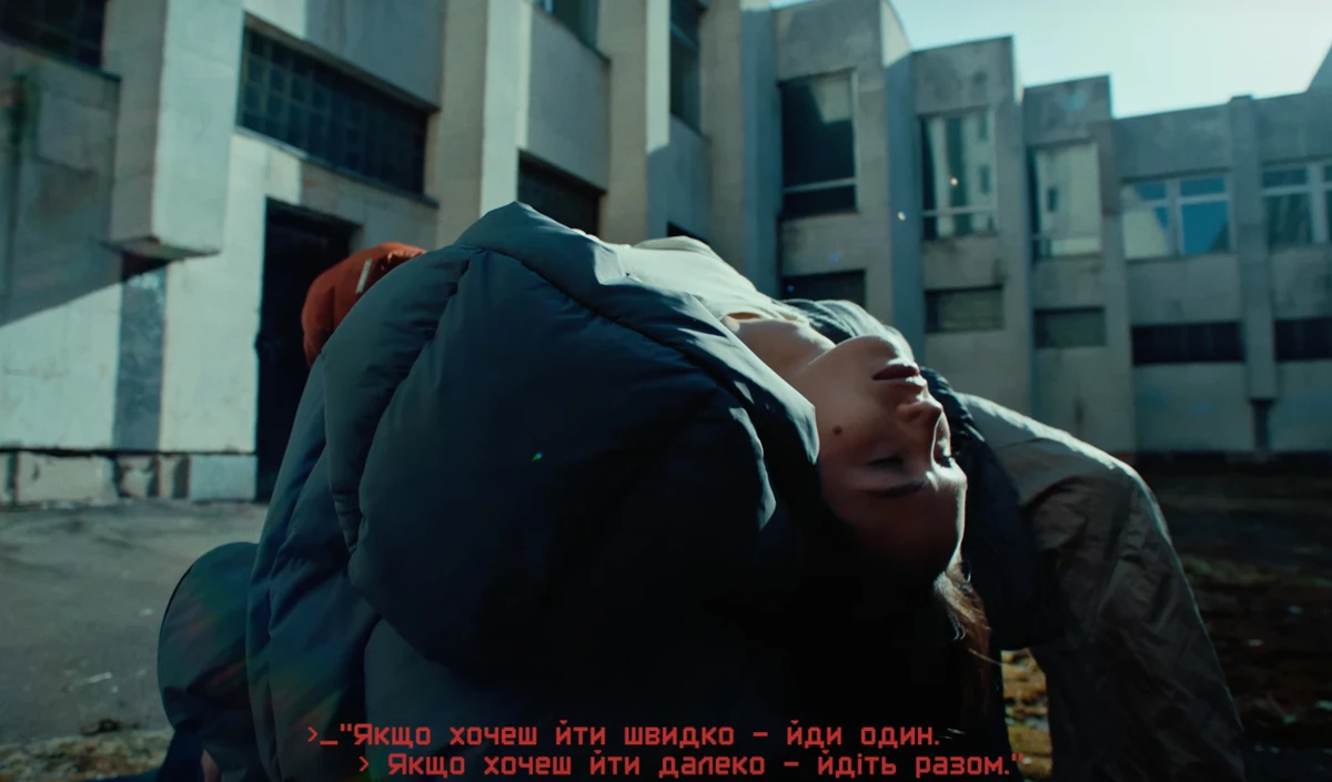 У кліпі лунає африканська приказка про єдність