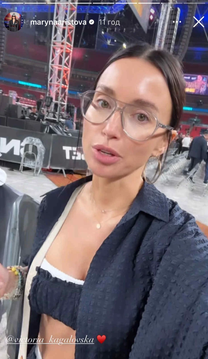 Марина Арістова заселфилася на бою Усика