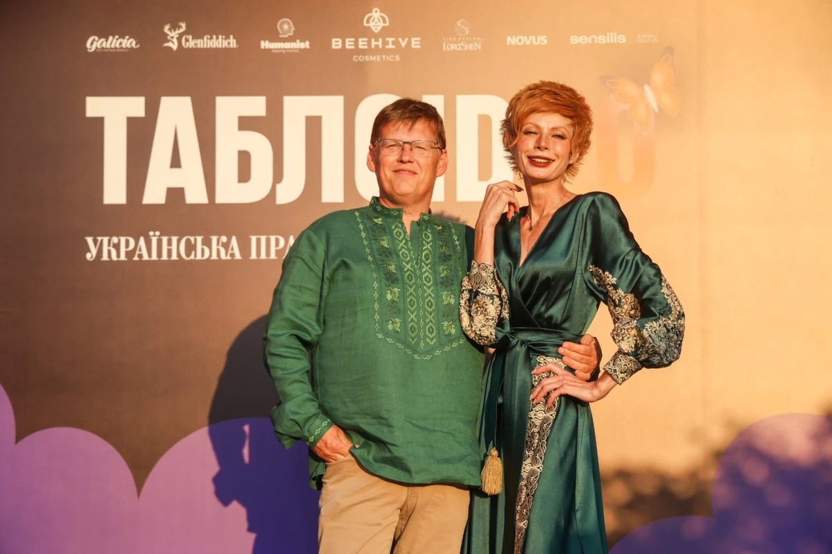 Павло Розенко та Олена-Крістіна Лебідь