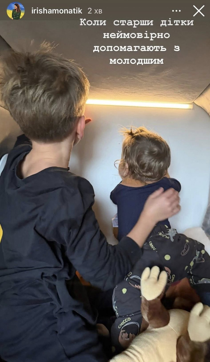 Сини Монатіка