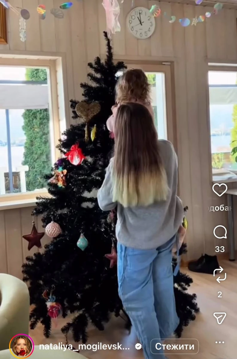 Наталія Могилевська показала прикрашання новорічної ялинки