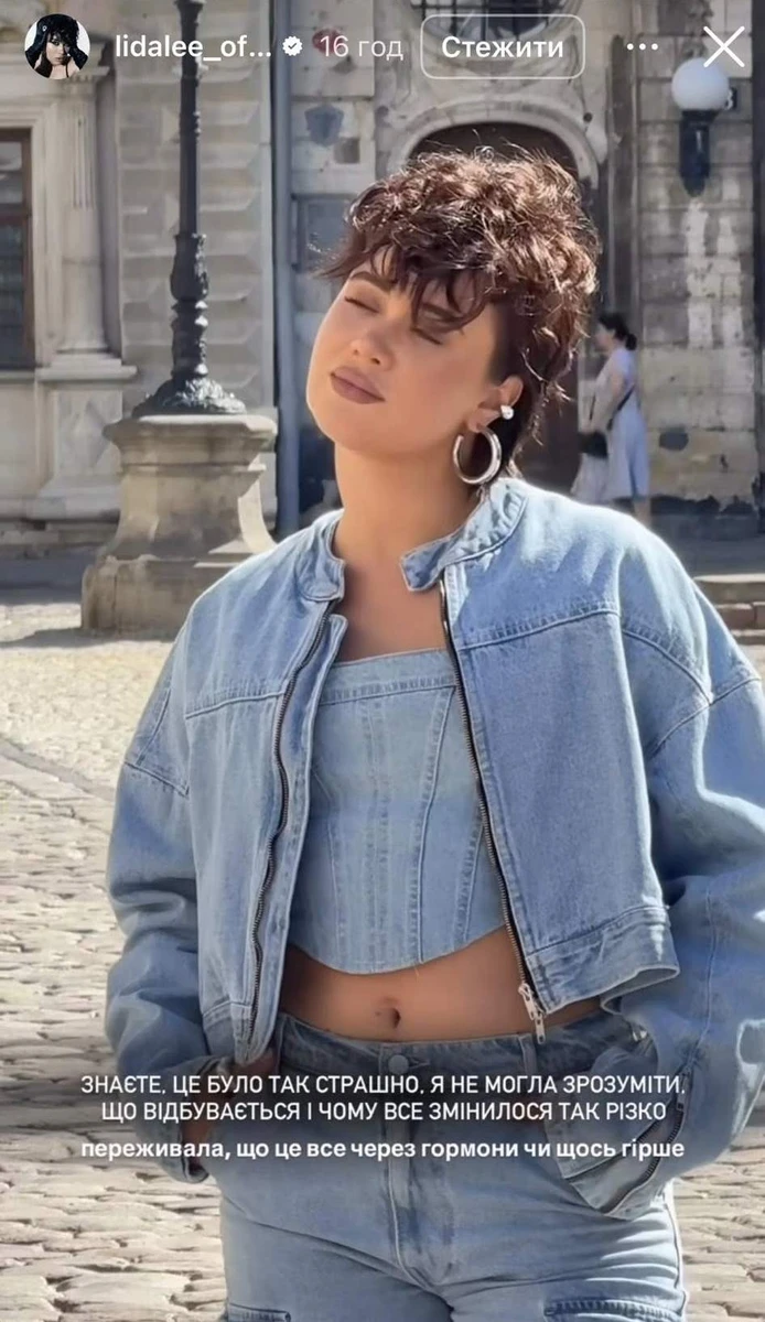 Артистка Ліда Лі