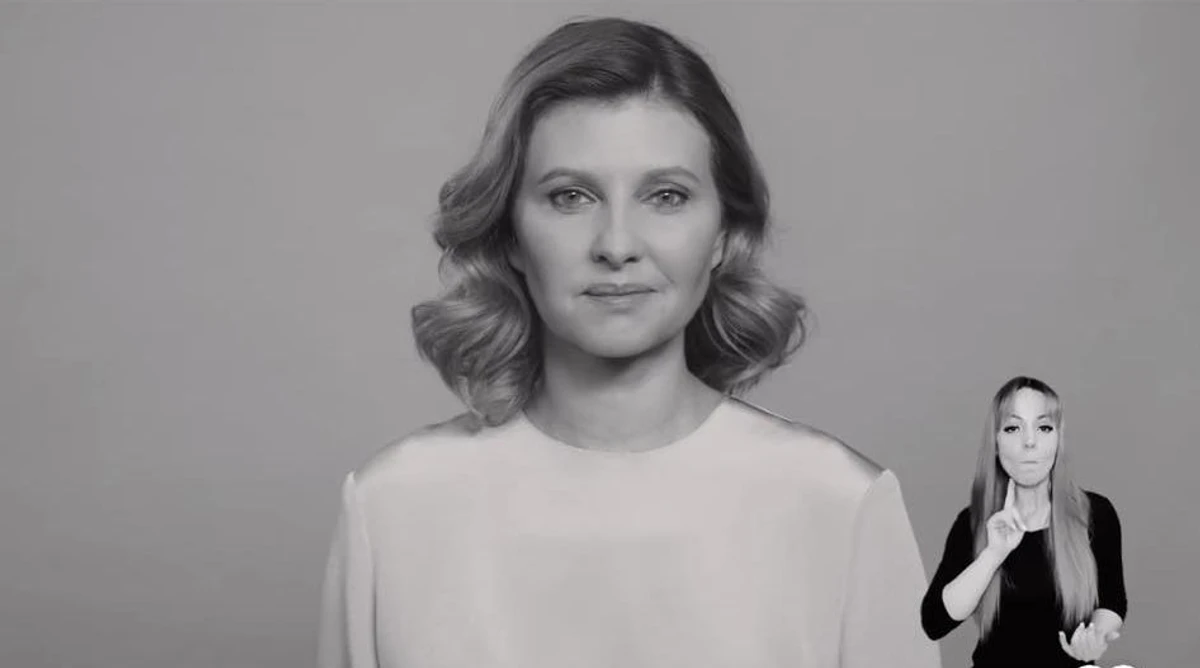 Олена Зеленська закликає не мовчати про свій біль і страхи 