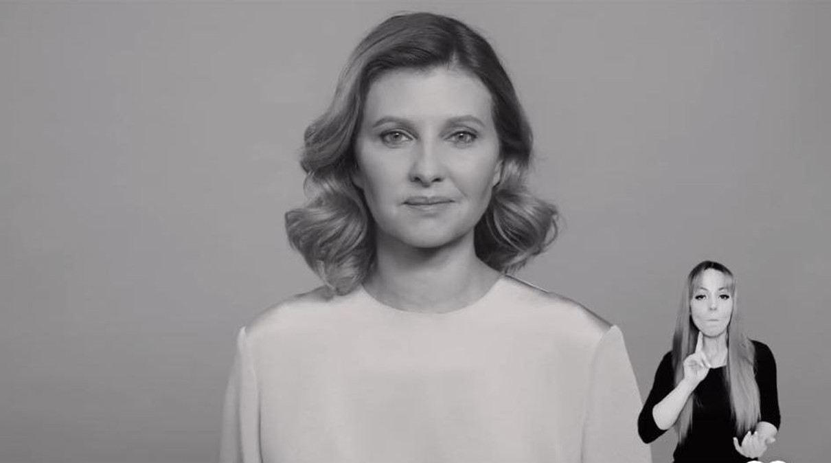 Олена Зеленська закликає не мовчати про свій біль і страхи