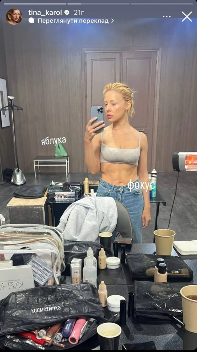 Співачка частенько викладає фото з-за лаштунків