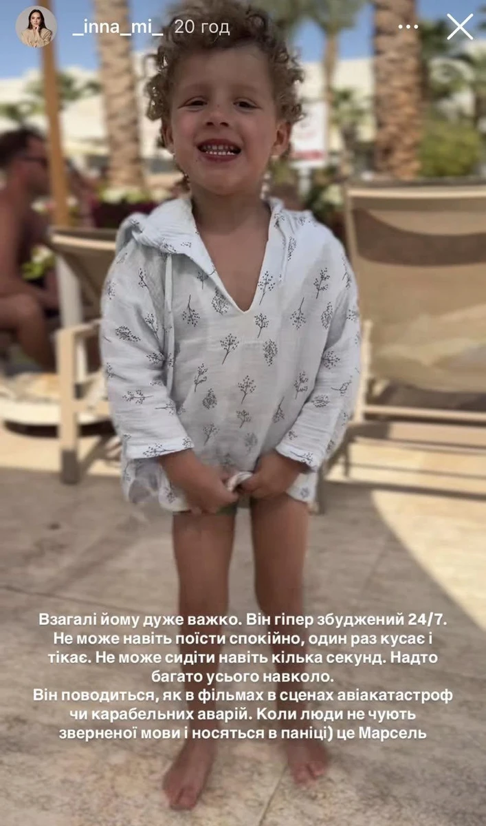 Марсель Мірошниченко