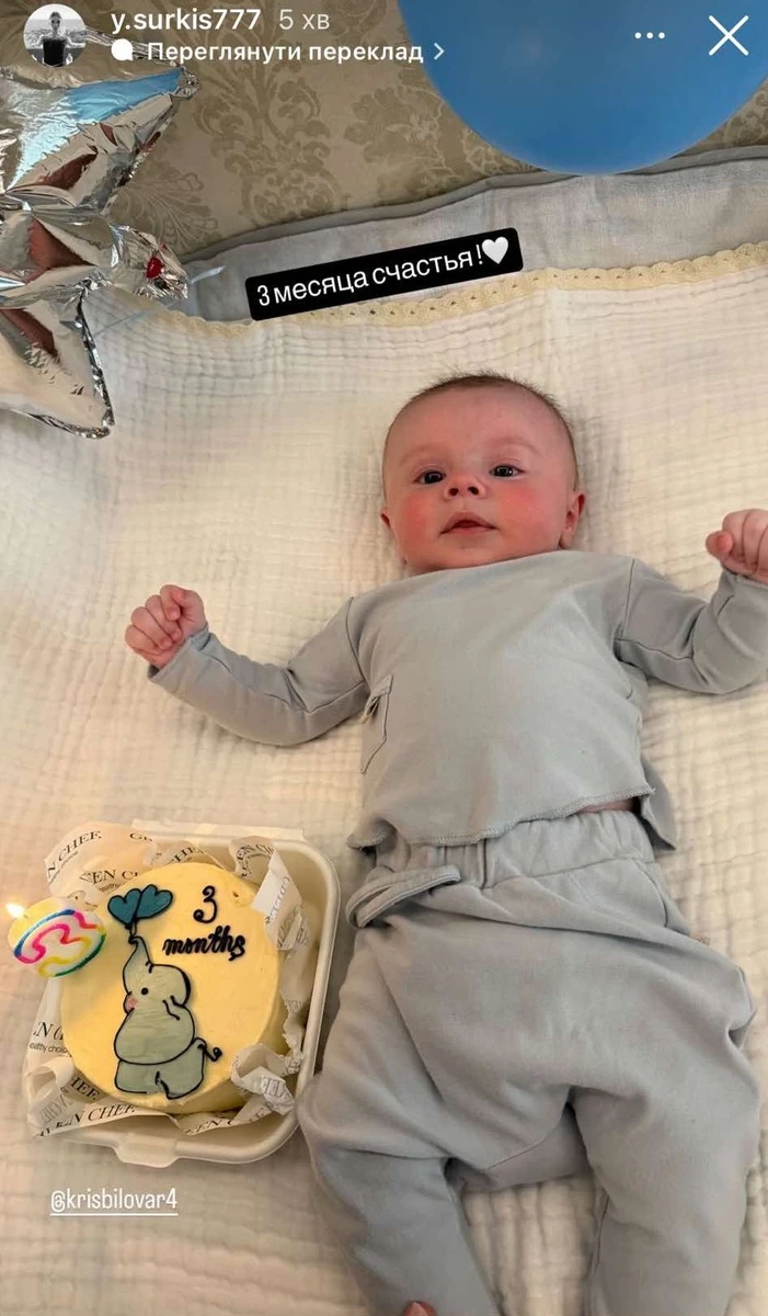 Онук Суркіса Олександр Біловар