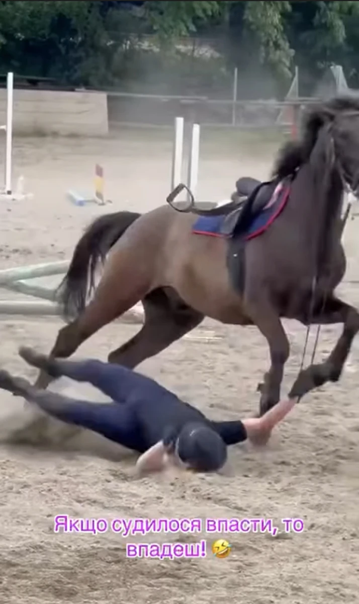 Камалія під час катання верхи впала з коня