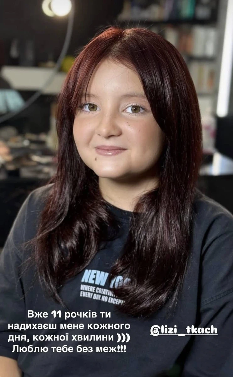 Донька Юрія Ткача