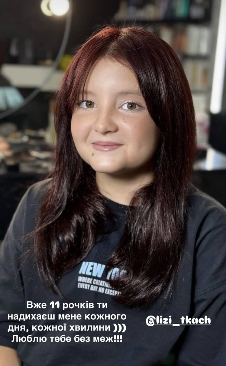 Донька Юрія Ткача