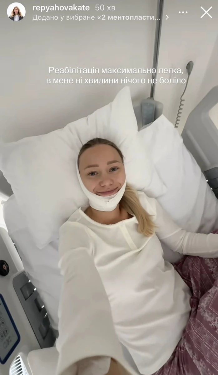 Катя дуже швидко відновлюється 