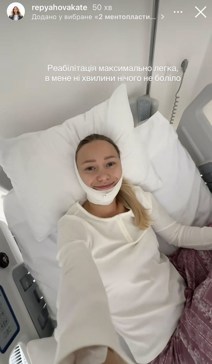 Катя дуже швидко відновлюється 