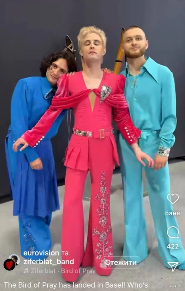 Гурт Ziferblat показав, в чому вийде на сцену конкурсу