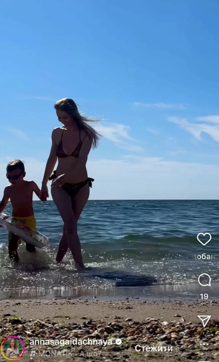 Анна Сагайдачна показала водні розваги з сином