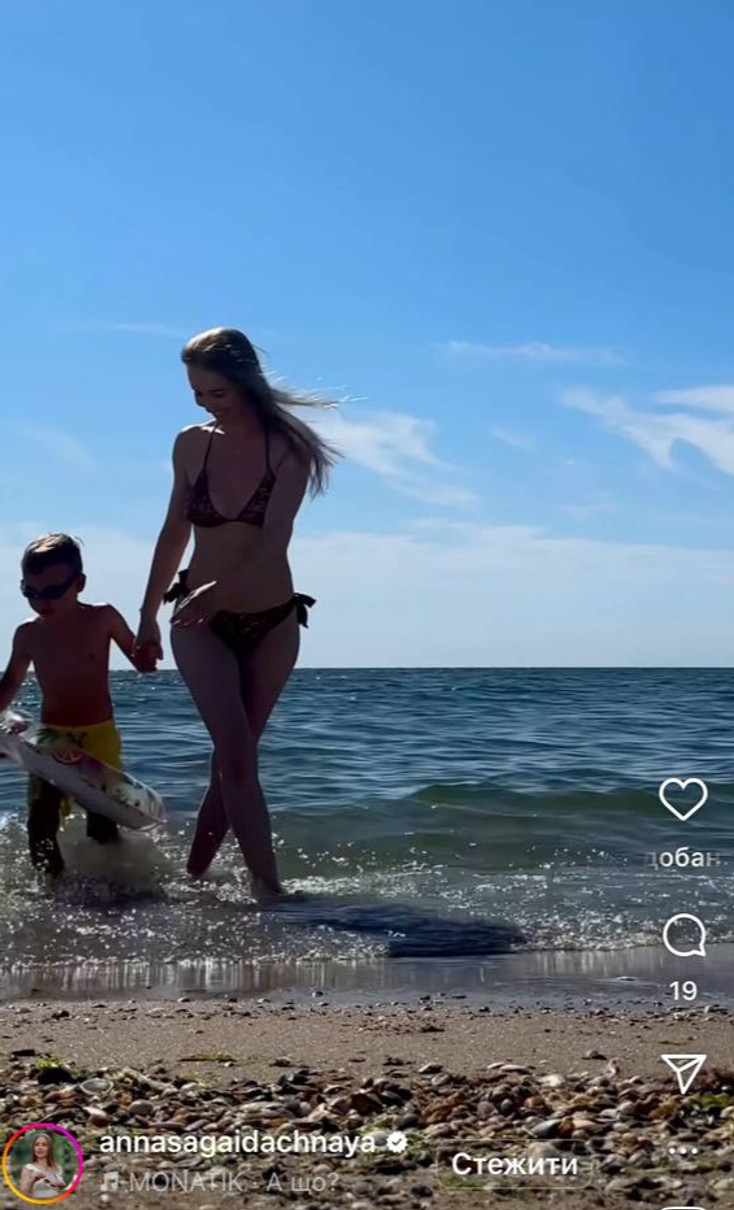 Анна Сагайдачна показала водні розваги з сином