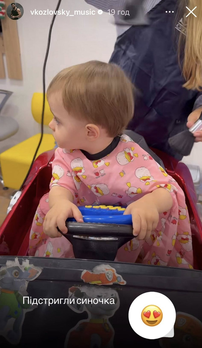 Син Віталія Козловського