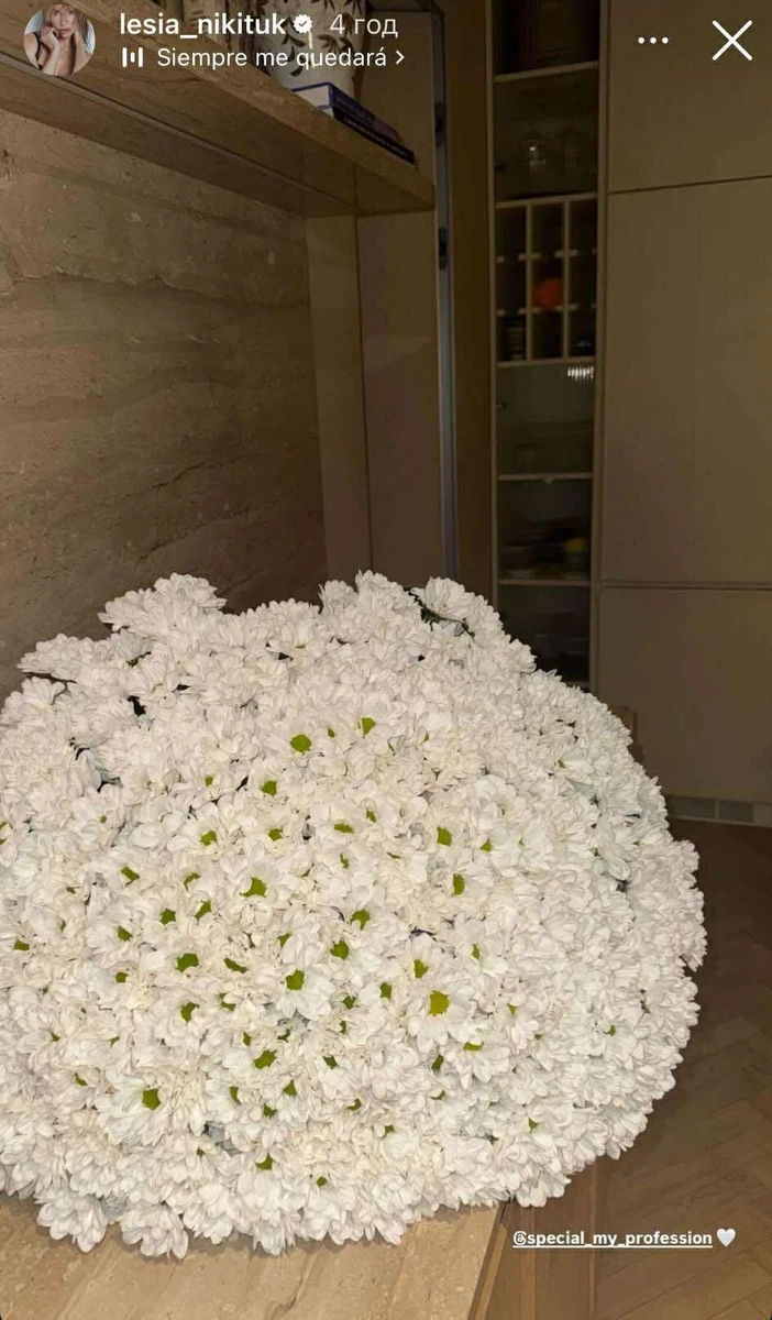 Отакими букетами коханий балує свою Лесю 