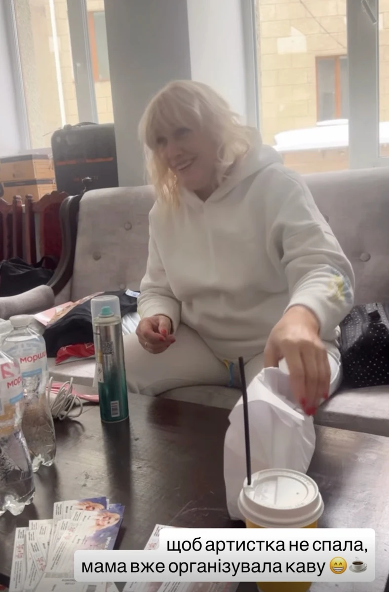 Ірина Федишин помилувалася підтримкою своєї мами перед концертом