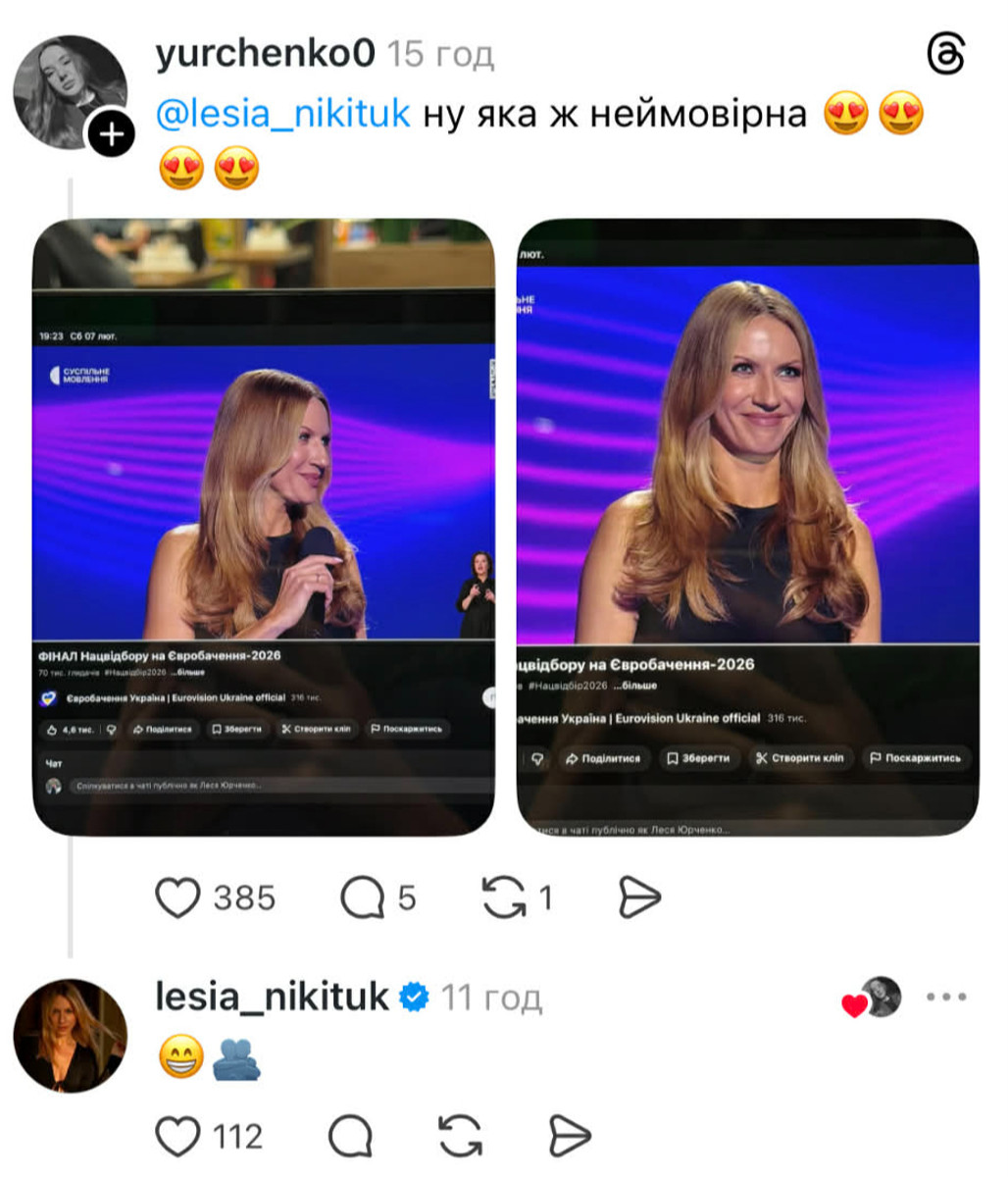 Нацвідбір на Євробачення - реакція мережі