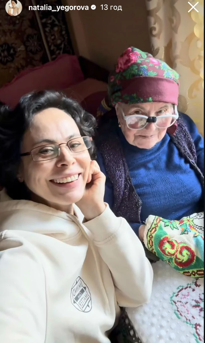 Наталія вирішила навідати родичів на заході країни і показує це в сторіс