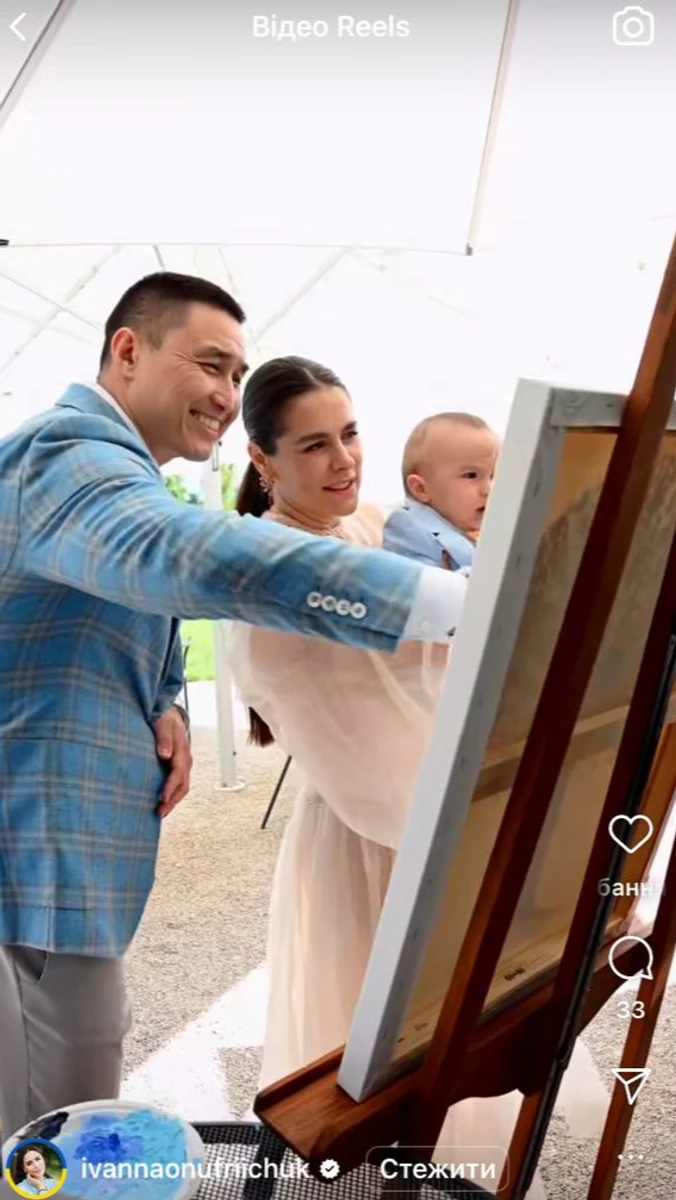 Іванна Онуфрійчук зі своїм сином та чоловіком