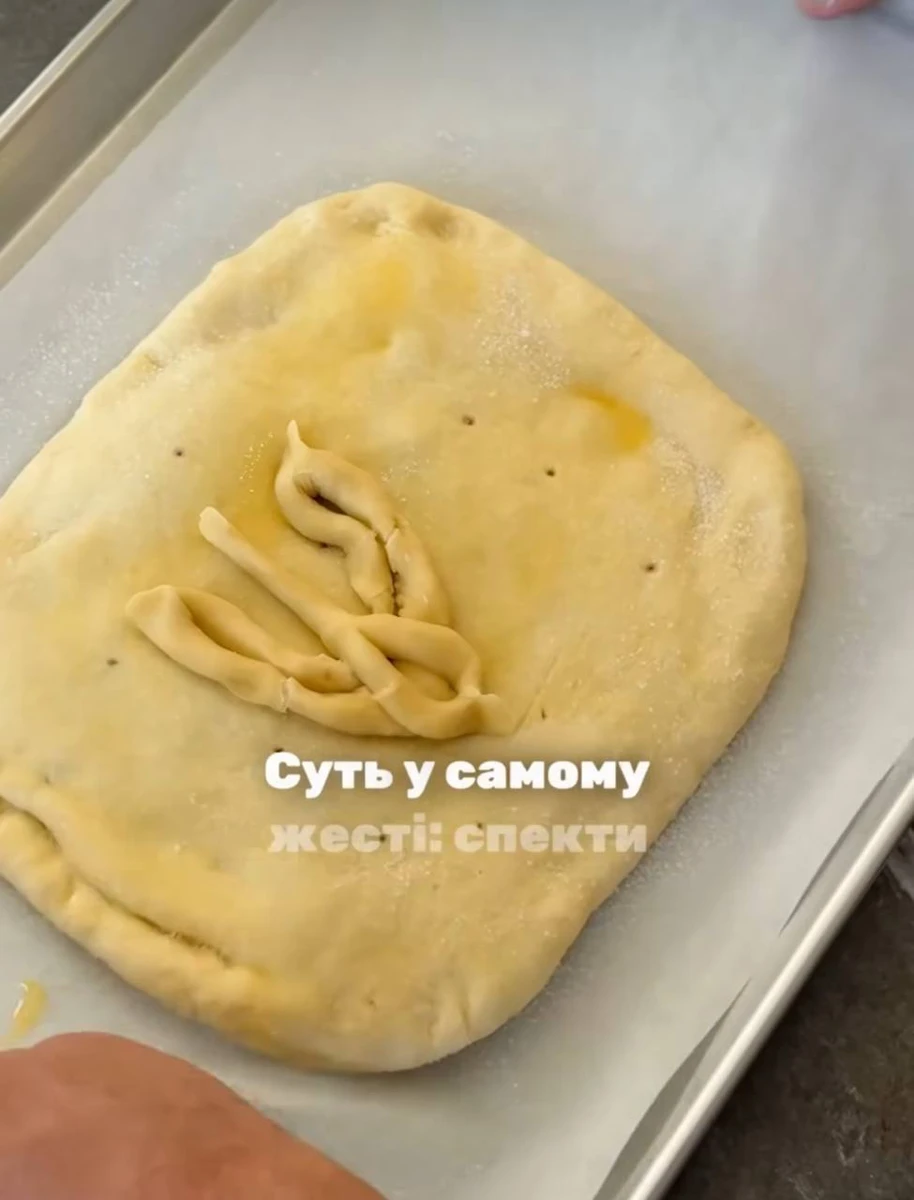 Пиріг від Клопотенка до Дня Незалежності