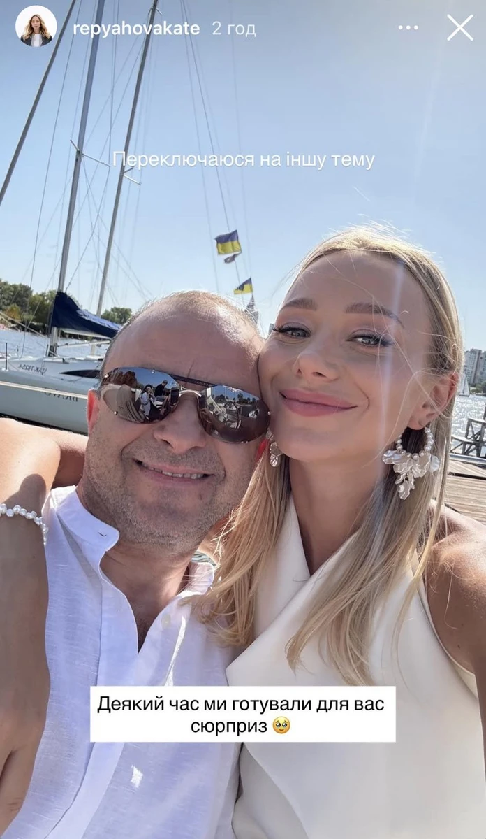 Катя Репяхова в інстаграм