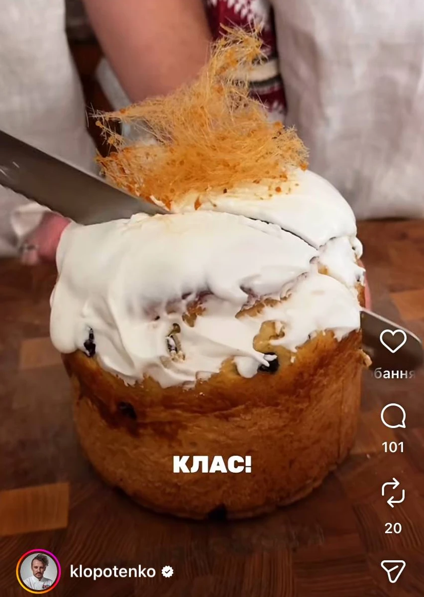 Євген Клопотенко показав рецепт смачної паски