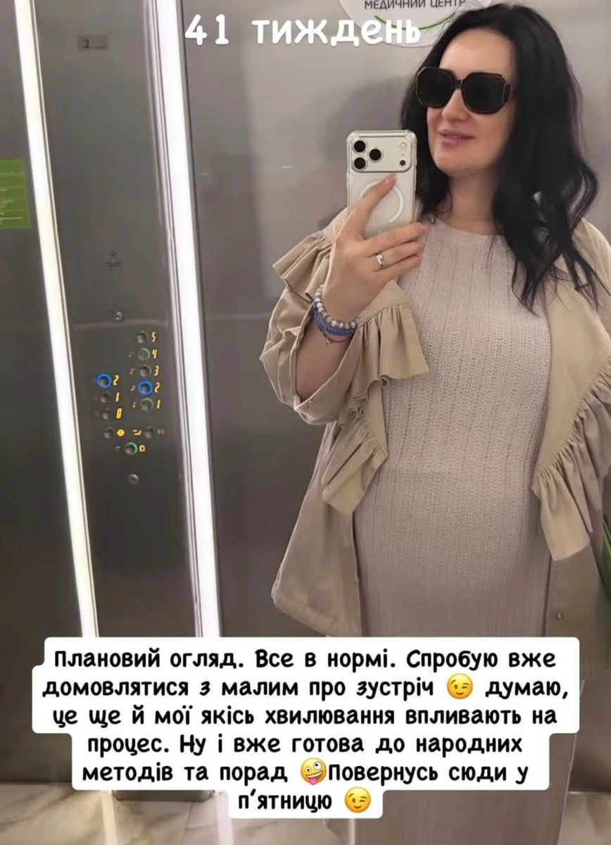 Соломія Вітвіцька в інстаграм