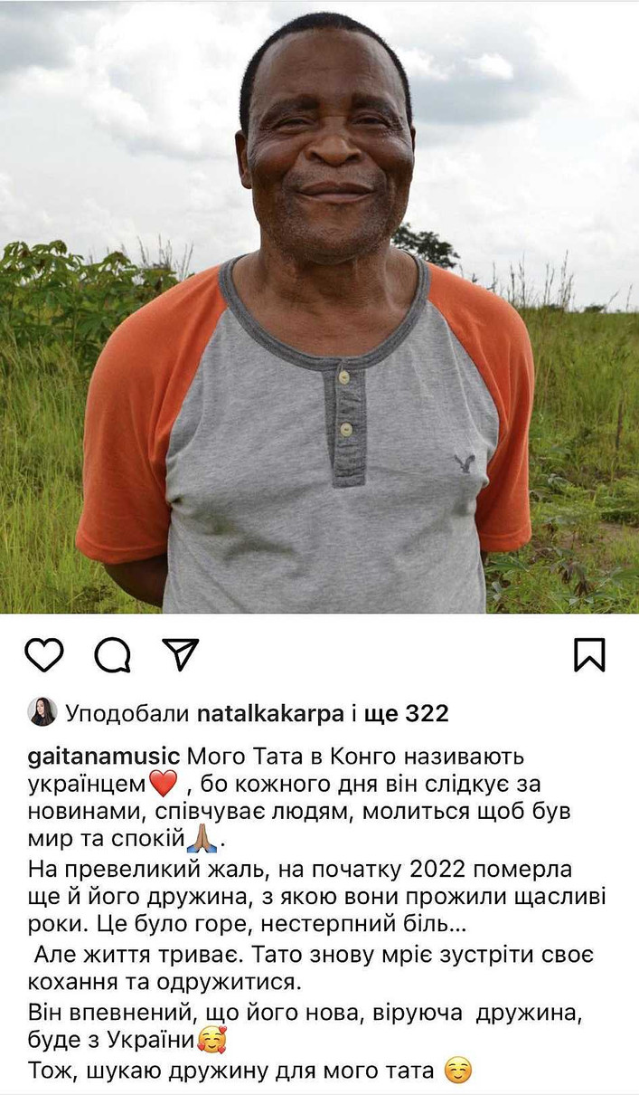 Незаміжні пані, увага!