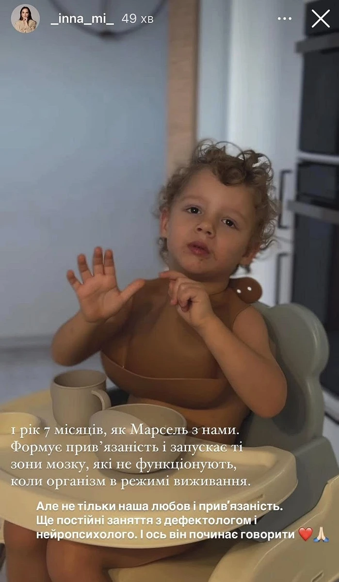 Марсель Мірошниченко