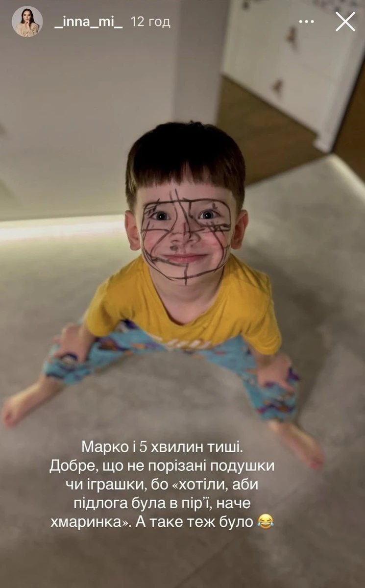 Син Мірошниченко