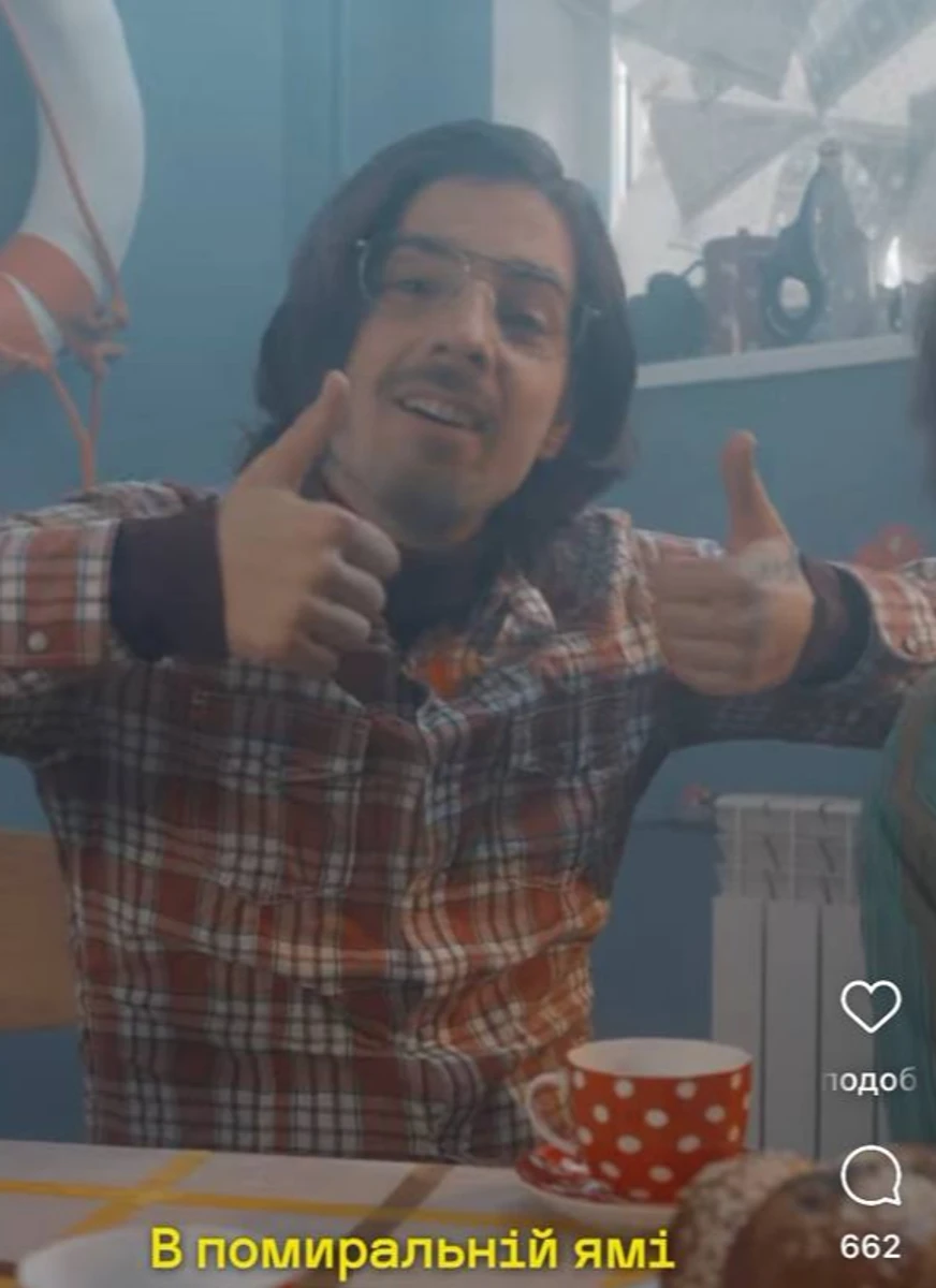 Дантес і коміки знову оголосили збір для ЗСУ